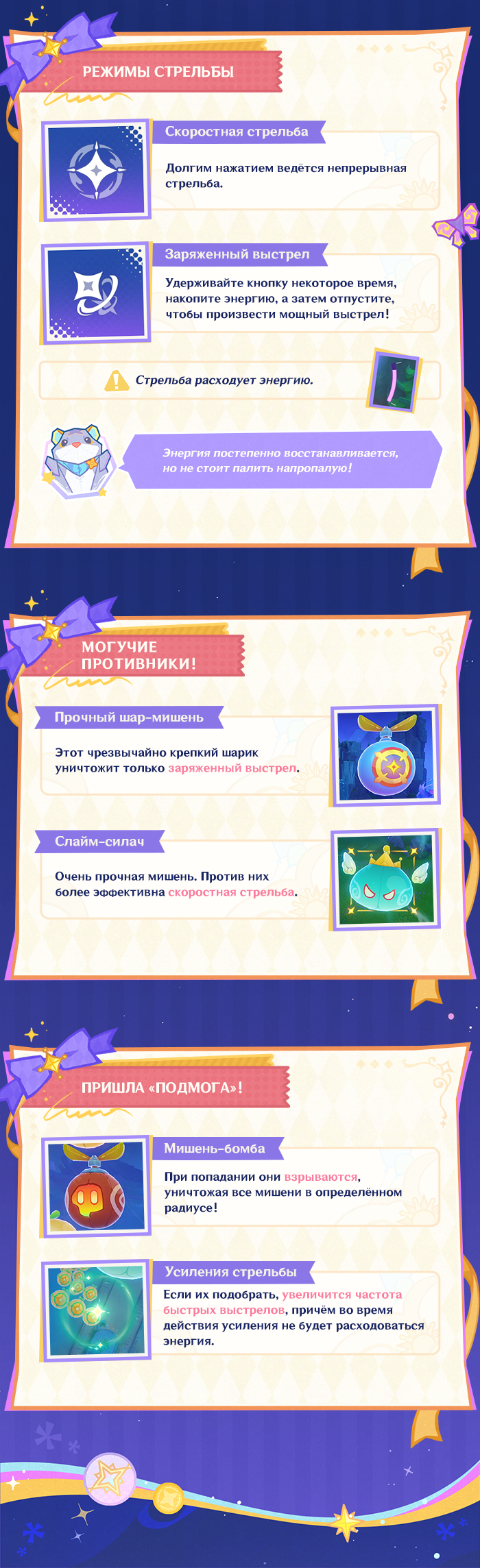Иллюстрация к статье «Описание события «Лето! Драконы? Сказка!»»