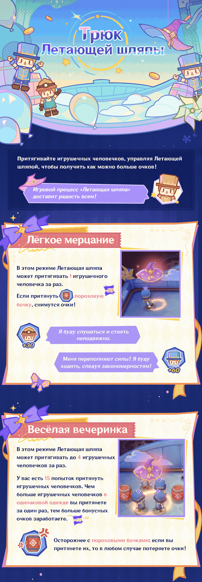 Иллюстрация к статье «Описание события «Лето! Драконы? Сказка!»»
