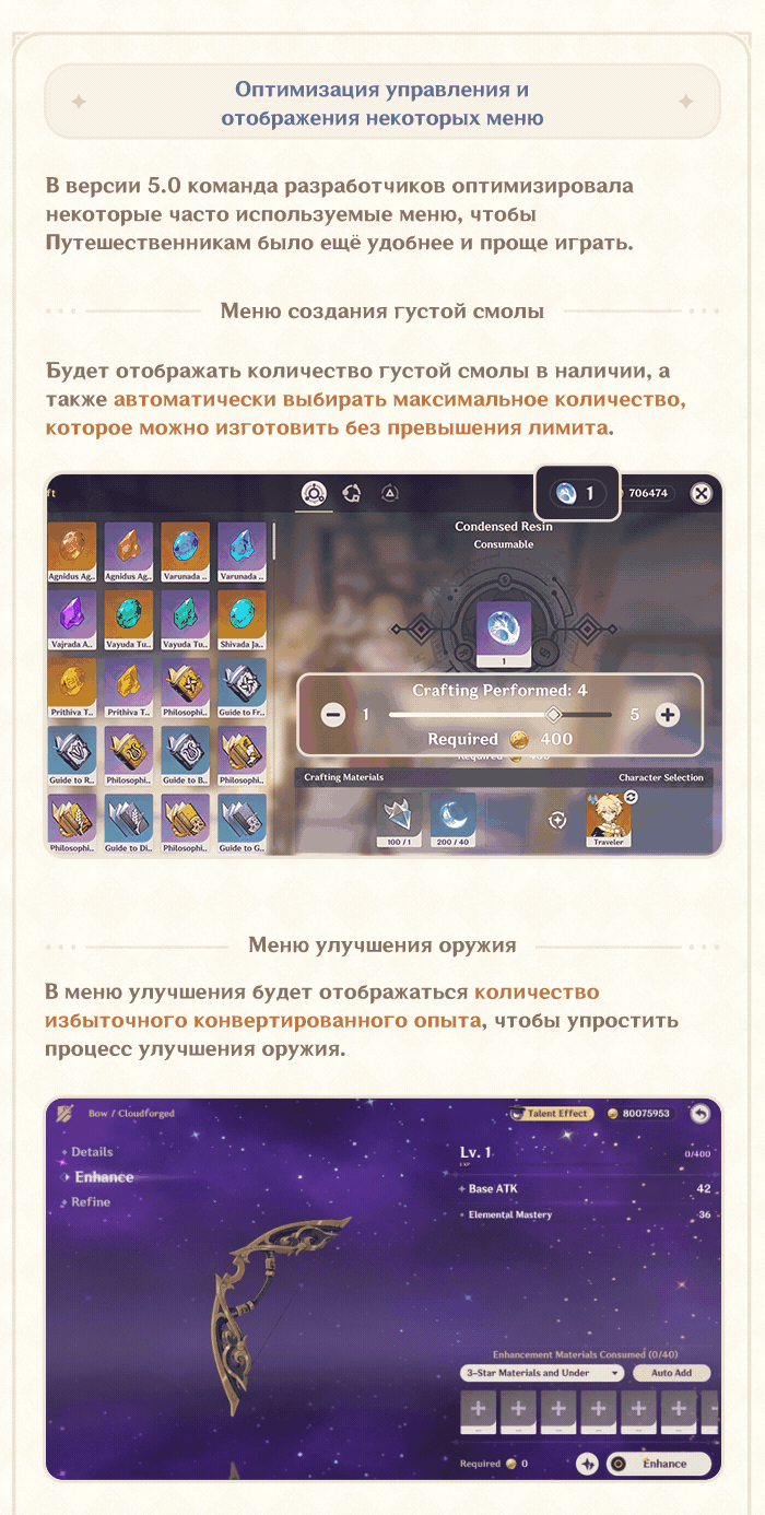 Иллюстрация к статье «Открыт уровень мира 9 и доступно отслеживание диковинок регионов! - Беседы с разработчиками (14.08.2024)»