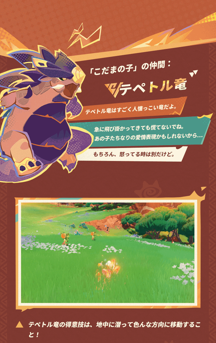 こだまの子」, 画像サイズ:700x1108