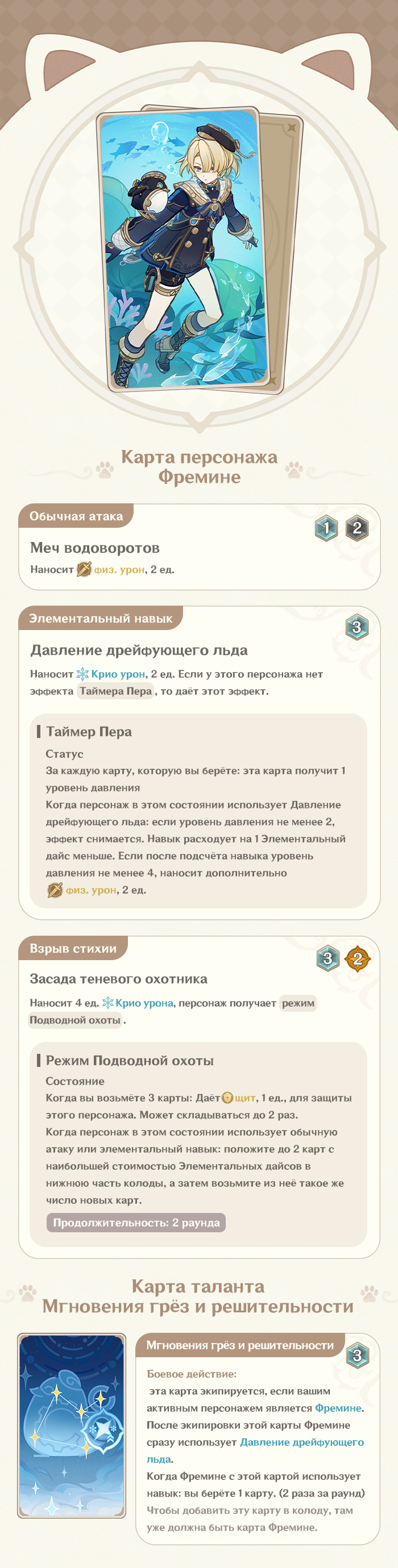 Иллюстрация к статье ««Священный призыв семерых», версия 5.0: Об обновлении»