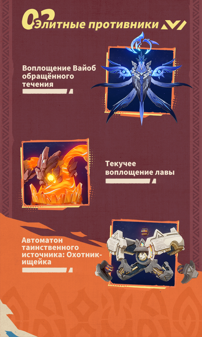 Иллюстрация к статье «Путеводитель по Натлану: Пейзажи и испытания»
