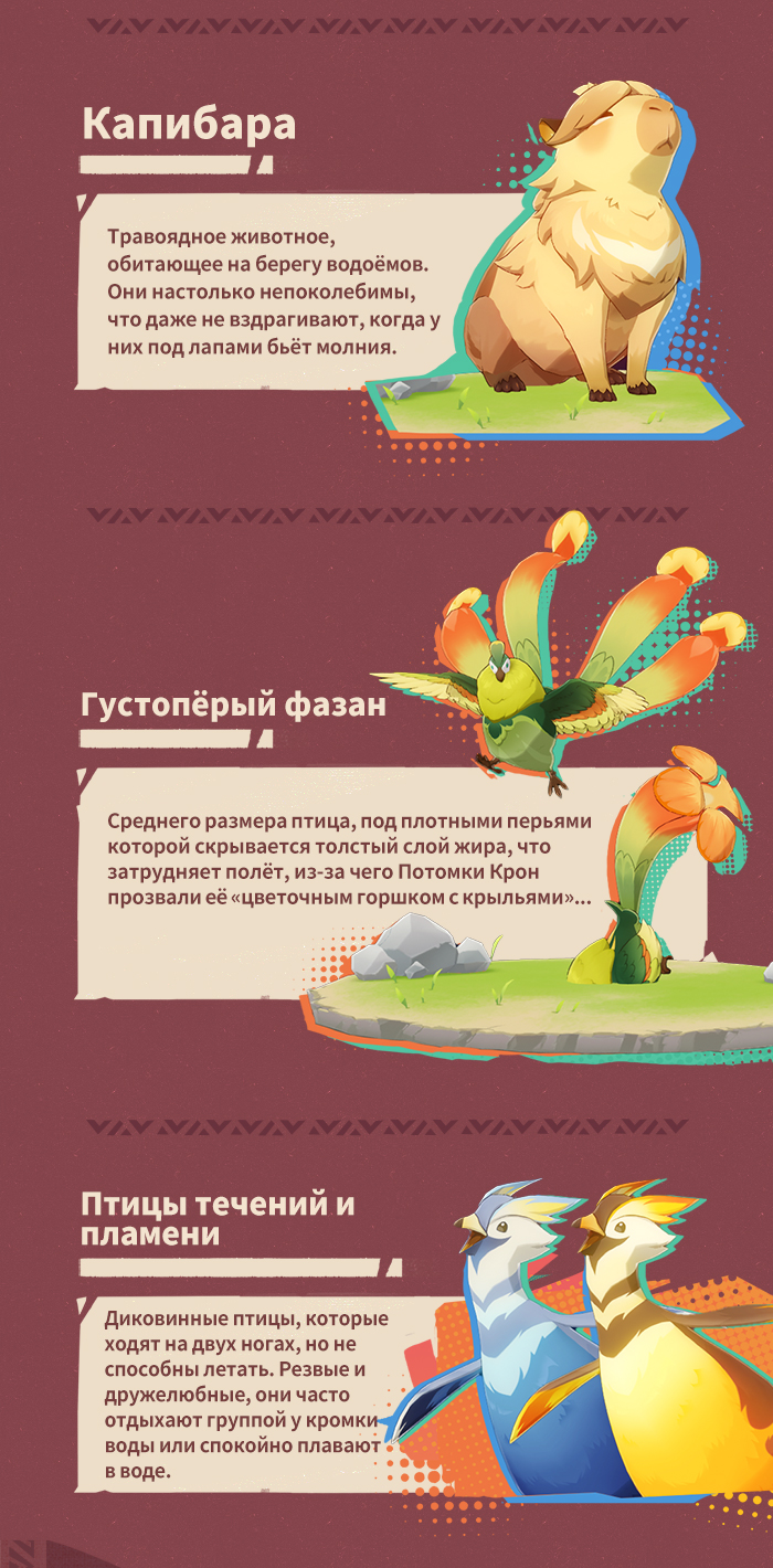Иллюстрация к статье «Путеводитель по Натлану: Пейзажи и испытания»