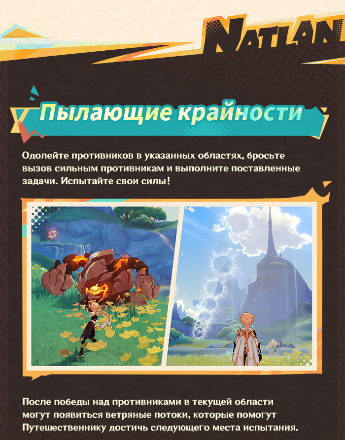 Иллюстрация к статье «Описание игрового процесса: Следы мастерства»