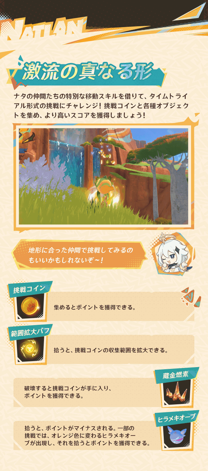 あなたのためにもっと進化する Google Play, image size:700x1582