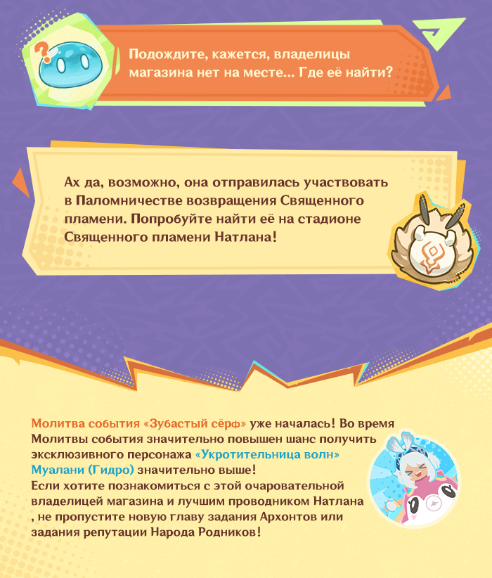 Иллюстрация к статье «Истории у костра: «Слышали про акул?!»»