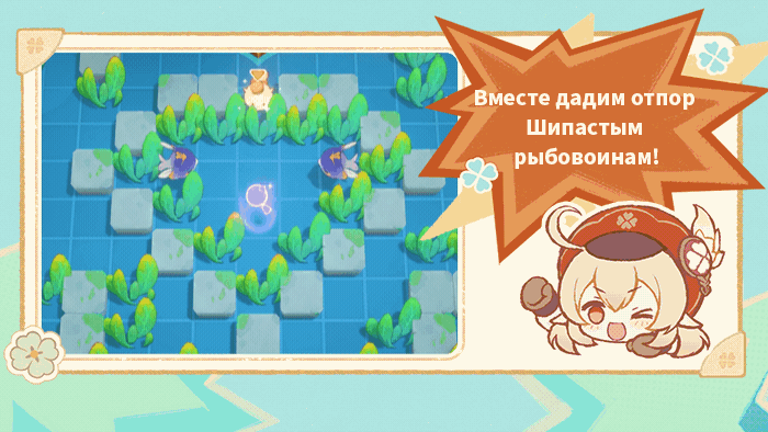 Иллюстрация к статье ««Взрывные Додоприключения!» - Советы события «Бабах-приключения Додоко»»