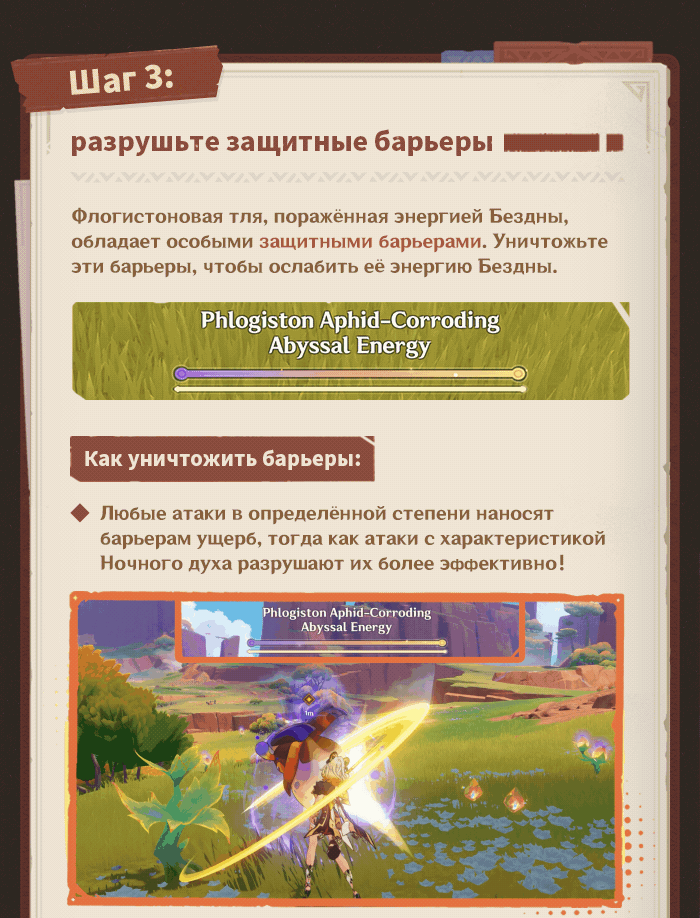 Иллюстрация к статье «Описание события «В поисках сокровищ тли»»
