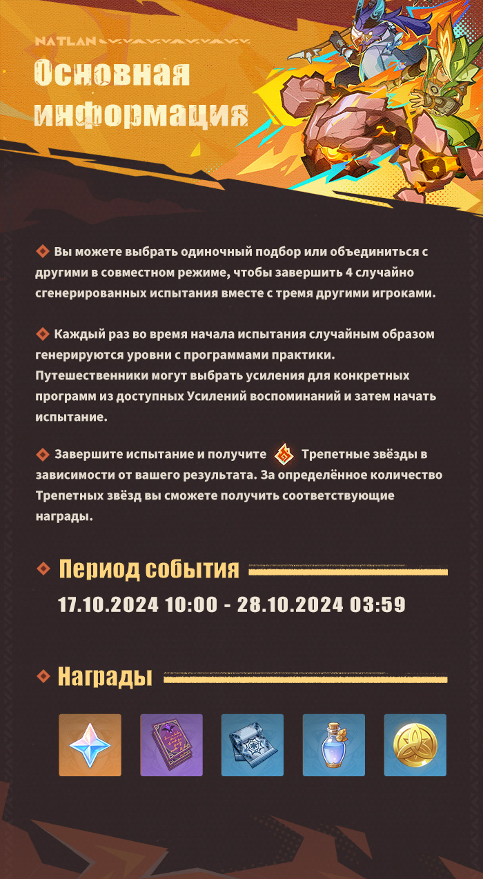 Иллюстрация к статье «О событии «Воспоминания о практике: Пламенный интерес»»