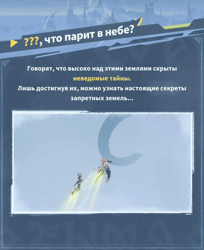 Иллюстрация к статье «Таинственные запретные земли: Очканатлан»