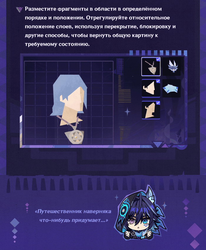 Иллюстрация к статье «О событии «Свитки поиска духов Иктоми»»