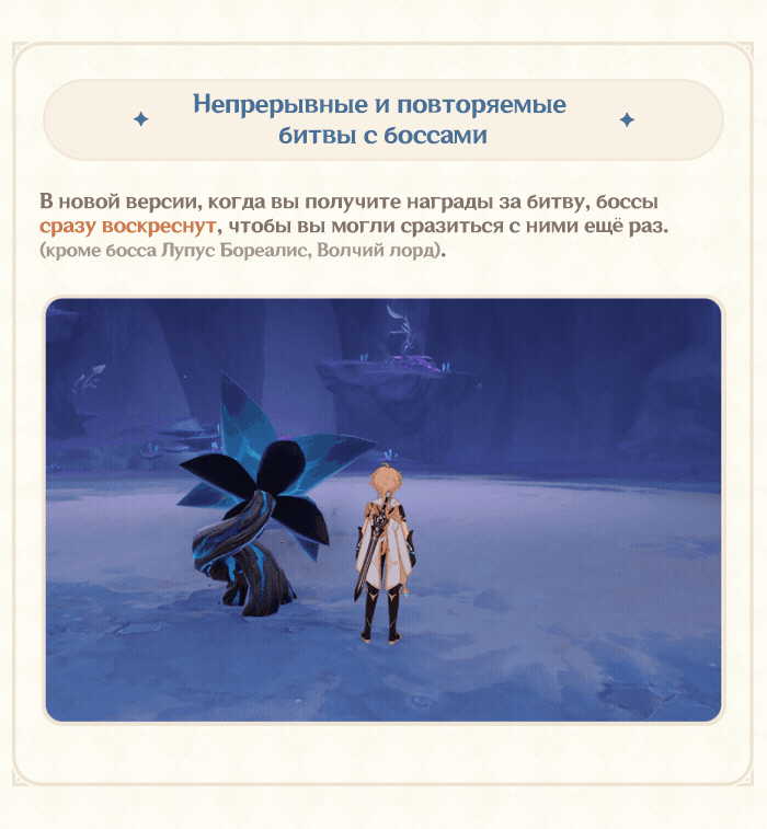 Иллюстрация к статье «Совместный режим доступен на уровнях мира 8 и 9. Увеличено количество артефактов в инвентаре! | Беседы с разработчиками (18.12.2024)»