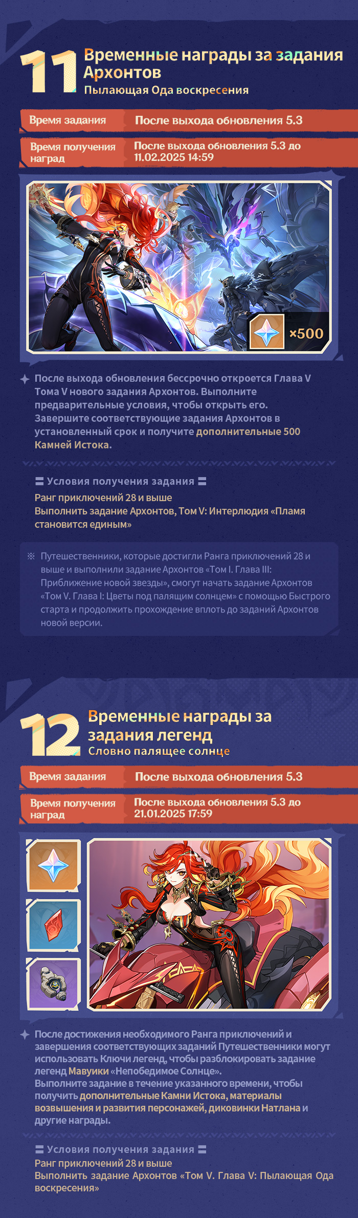 Толпа на концерте. Ивенты надпись. E3. Occasion vs event. Концерт.