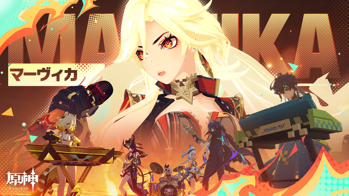 原神】キャラクタートレーラー マーヴィカ（CV：小松未可子）「Blazing