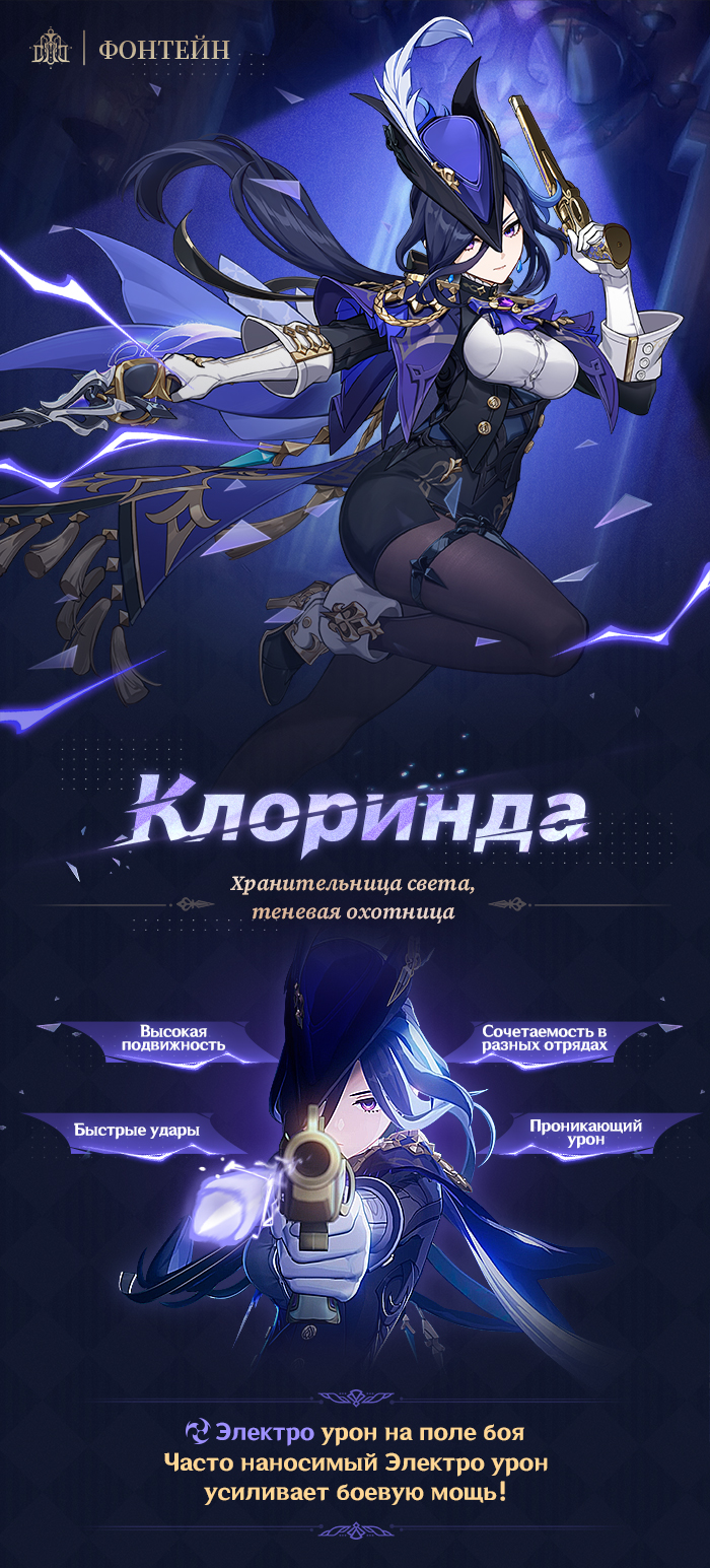 Иллюстрация к статье «Дуэль - это битва характеров, а меч - продолжение силы духа дуэлянта. | Из записей о Клоринде»