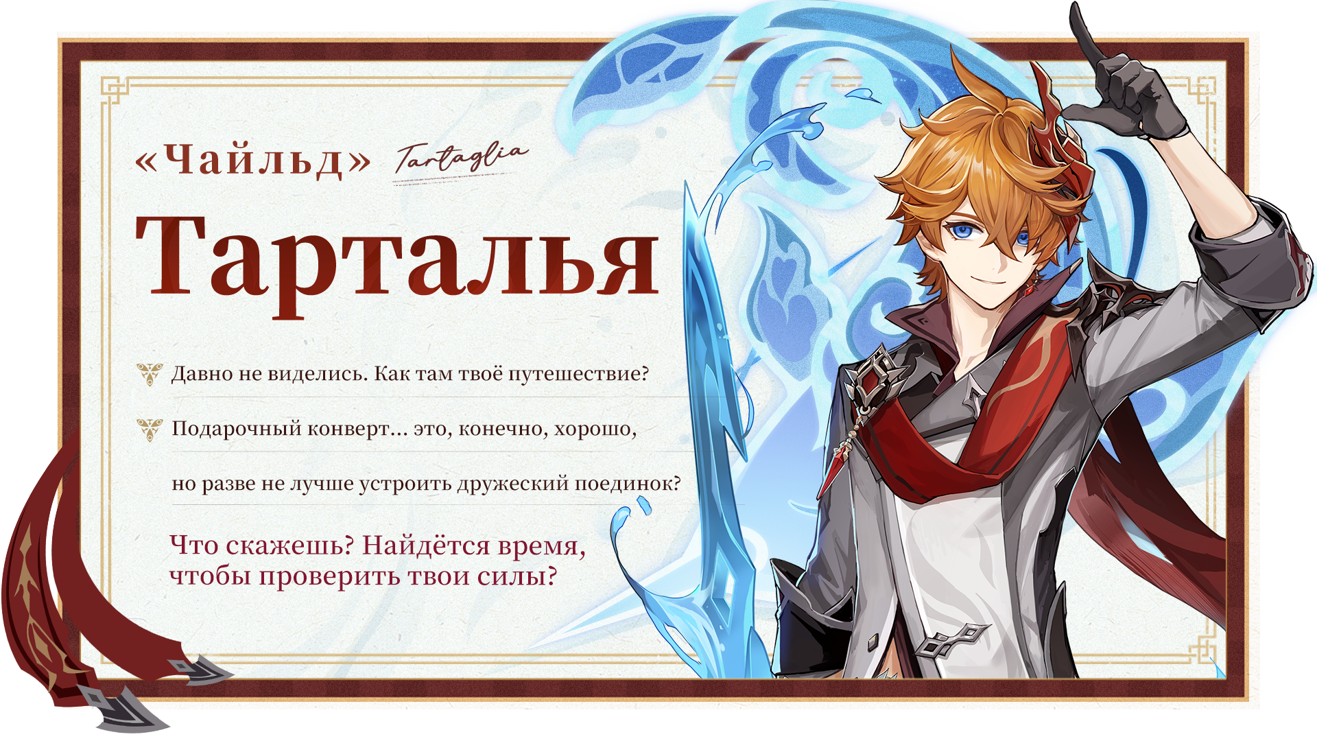 Иллюстрация к статье «Праздник морских фонарей начинается, и старые друзья снова вместе! Молитва хроник «Думы нефрита и камня» скоро начнётся!»