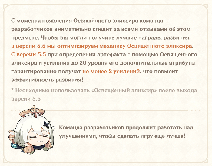 Иллюстрация к статье «Беседы с разработчиками (22 января) - Новое «Руководство по улучшению»: Больше никаких проблем с развитием персонажей!»