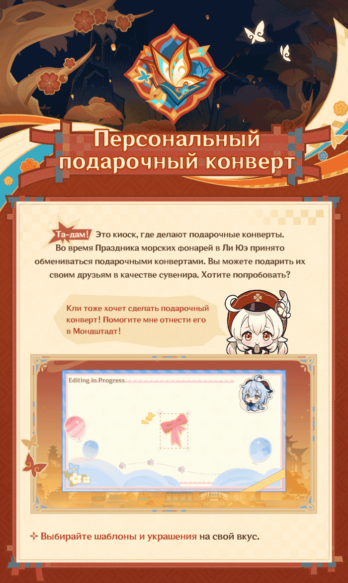 Иллюстрация к статье «О событии «Талисманы весны»»