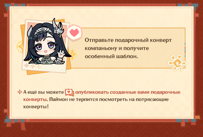 Иллюстрация к статье «О событии «Талисманы весны»»