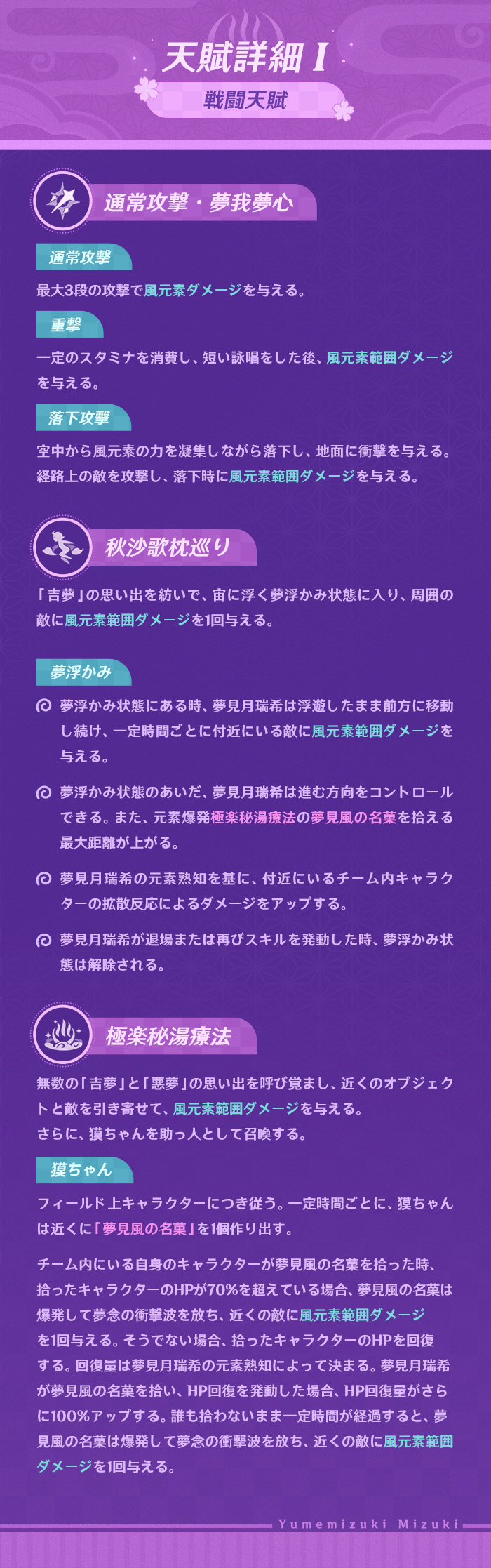 箔押し　カレンダー　12ヶ月　絵柄　48点 夢見月 サポーター 箔押し カレンダー 12ヶ月 絵柄 48点 夢見月
