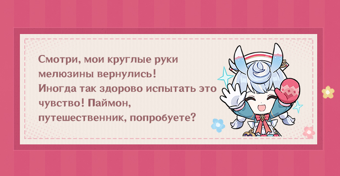 Иллюстрация к статье «Неважно, как сильно ты изменишься, тепло твоих ладоней останется неизменным. | Из записей о Сиджвин»