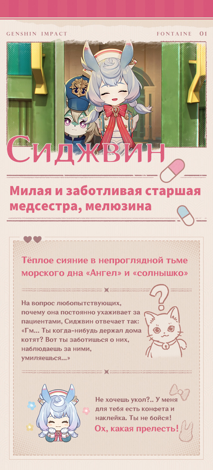 Иллюстрация к статье «Неважно, как сильно ты изменишься, тепло твоих ладоней останется неизменным. | Из записей о Сиджвин»