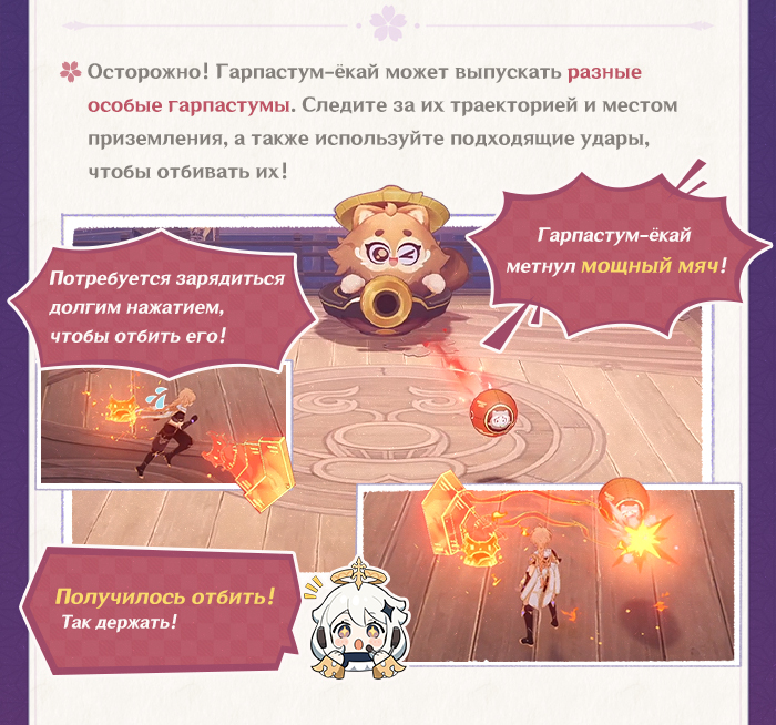Иллюстрация к статье «Описание события «Чудесные истории фестиваля Микавы»»