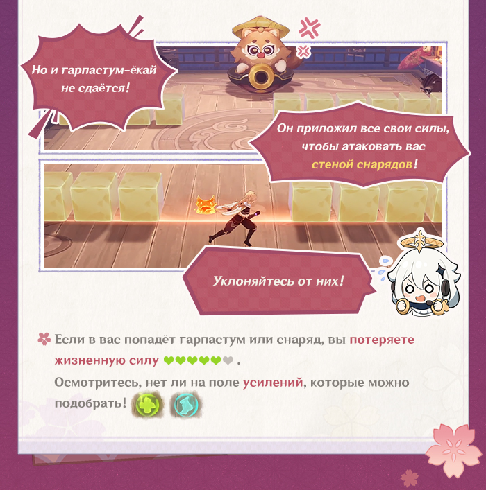 Иллюстрация к статье «Описание события «Чудесные истории фестиваля Микавы»»