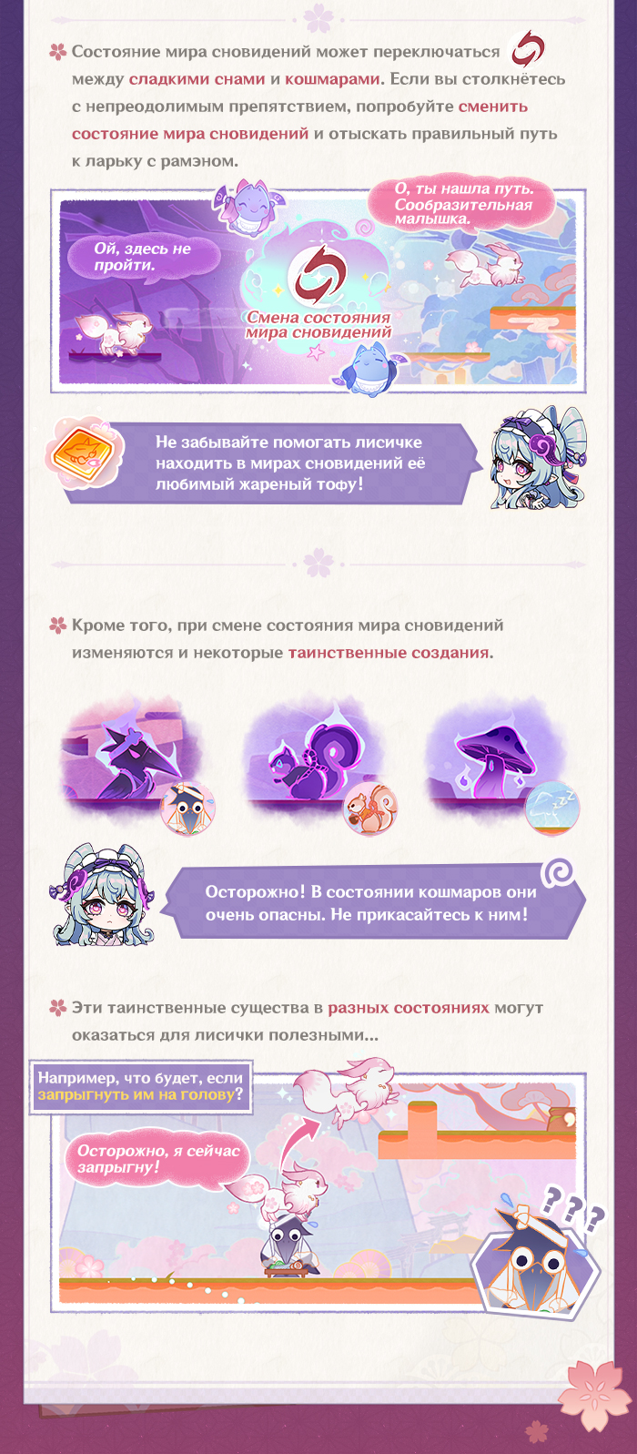 Иллюстрация к статье «Описание события «Чудесные истории фестиваля Микавы»»