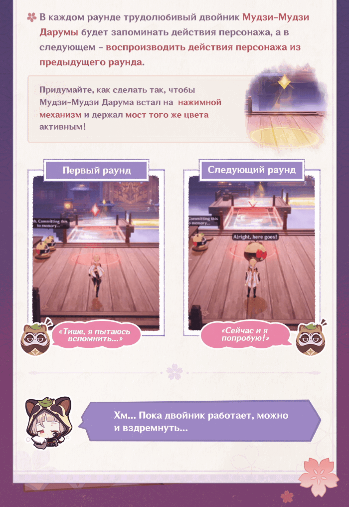 Иллюстрация к статье «Описание события «Чудесные истории фестиваля Микавы»»