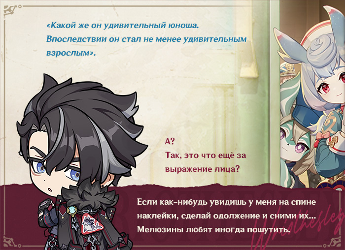Иллюстрация к статье «Это не только место заточения, но и место возрождения. | Из записей о Ризли»