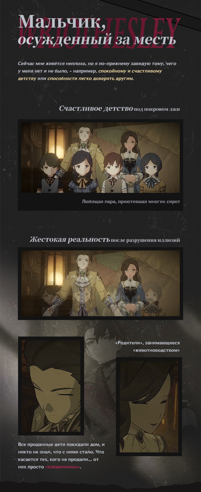 Иллюстрация к статье «Это не только место заточения, но и место возрождения. | Из записей о Ризли»