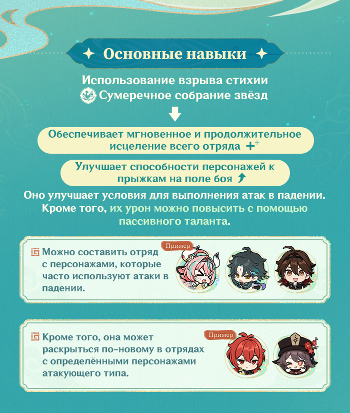 Иллюстрация к статье ««Загадочная гостья из-за облаков» - Из записей о Сянь Юнь»
