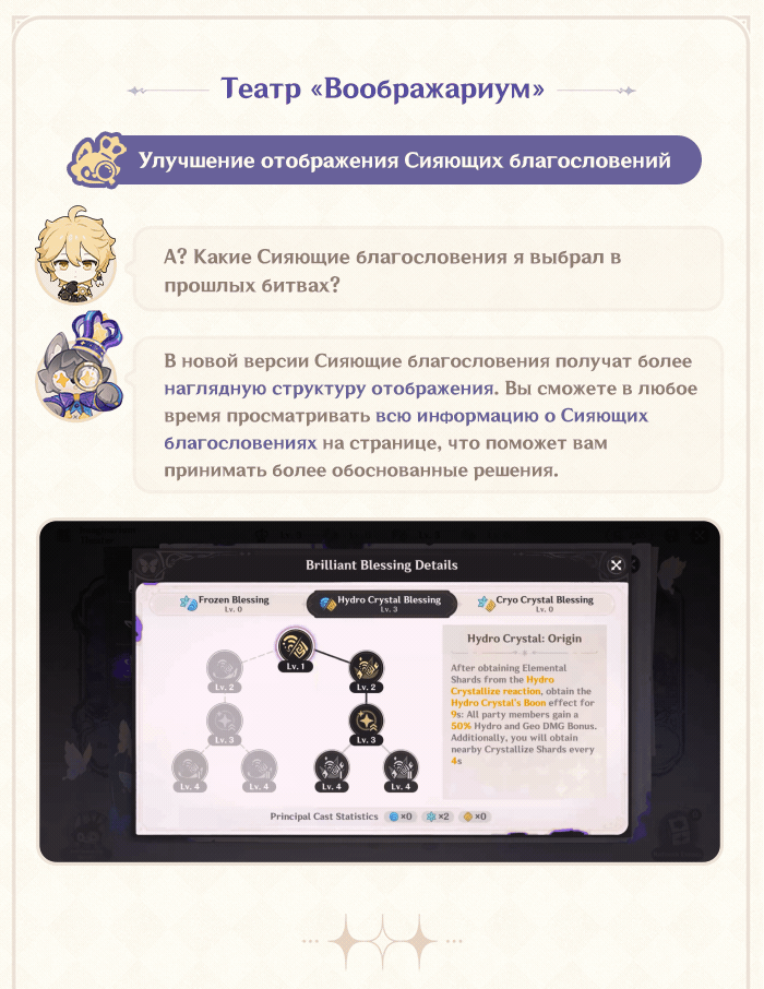 Иллюстрация к статье «Беседы с разработчиками (23 апреля) - Улучшение компаса сокровищ и групповое удаление меток на карте!»