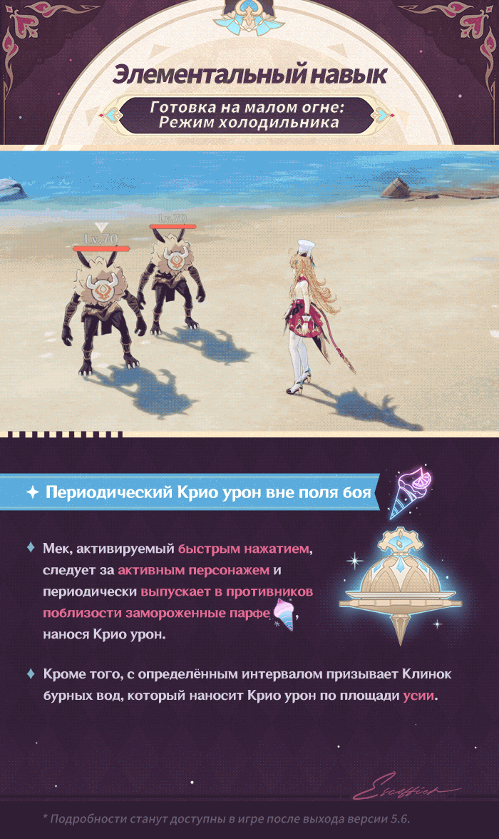 Иллюстрация к статье ««Изысканное великолепие» Эскофье»
