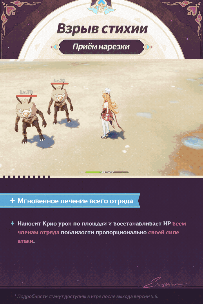 Иллюстрация к статье ««Изысканное великолепие» Эскофье»
