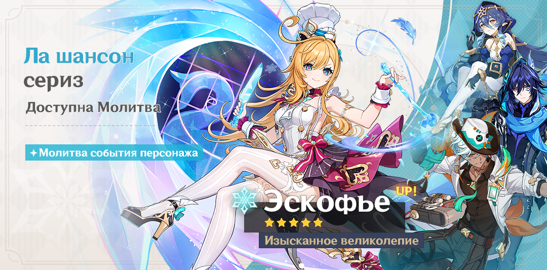 События Молитв версии 5.6 - Выпуск I
