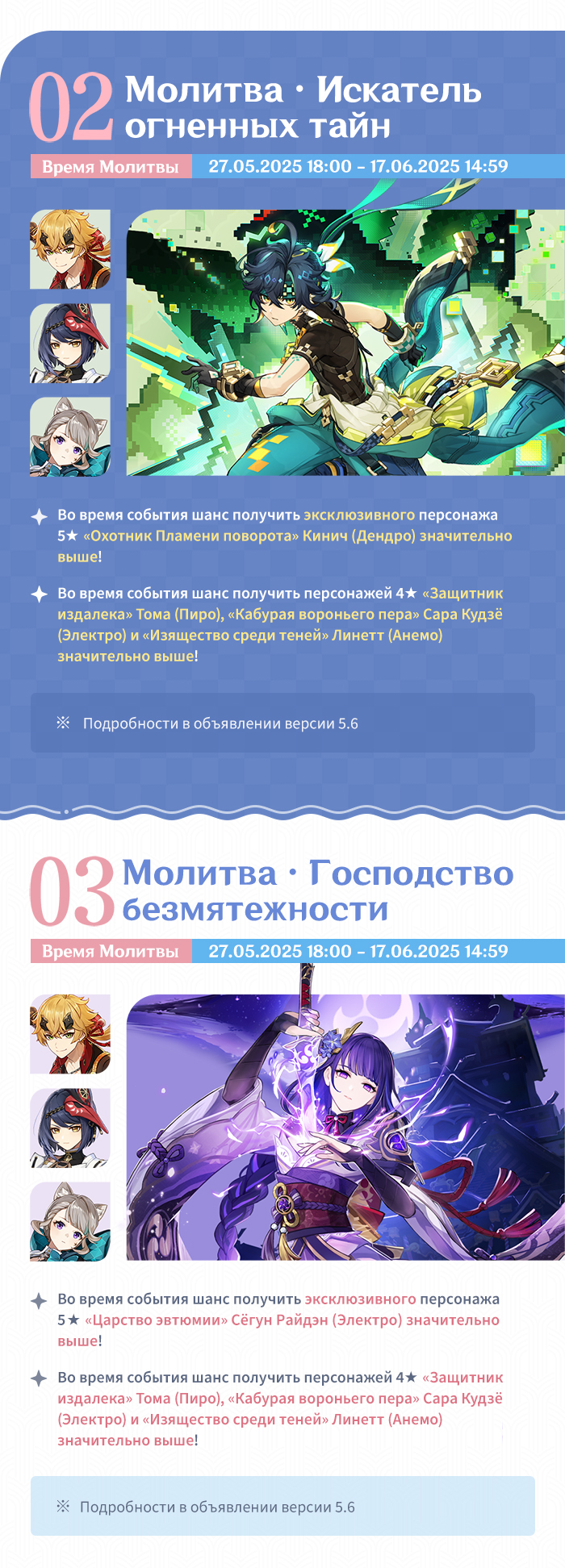 Иллюстрация к статье «Обзор событий версии 5.6 «Паралогизм» - Выпуск II»