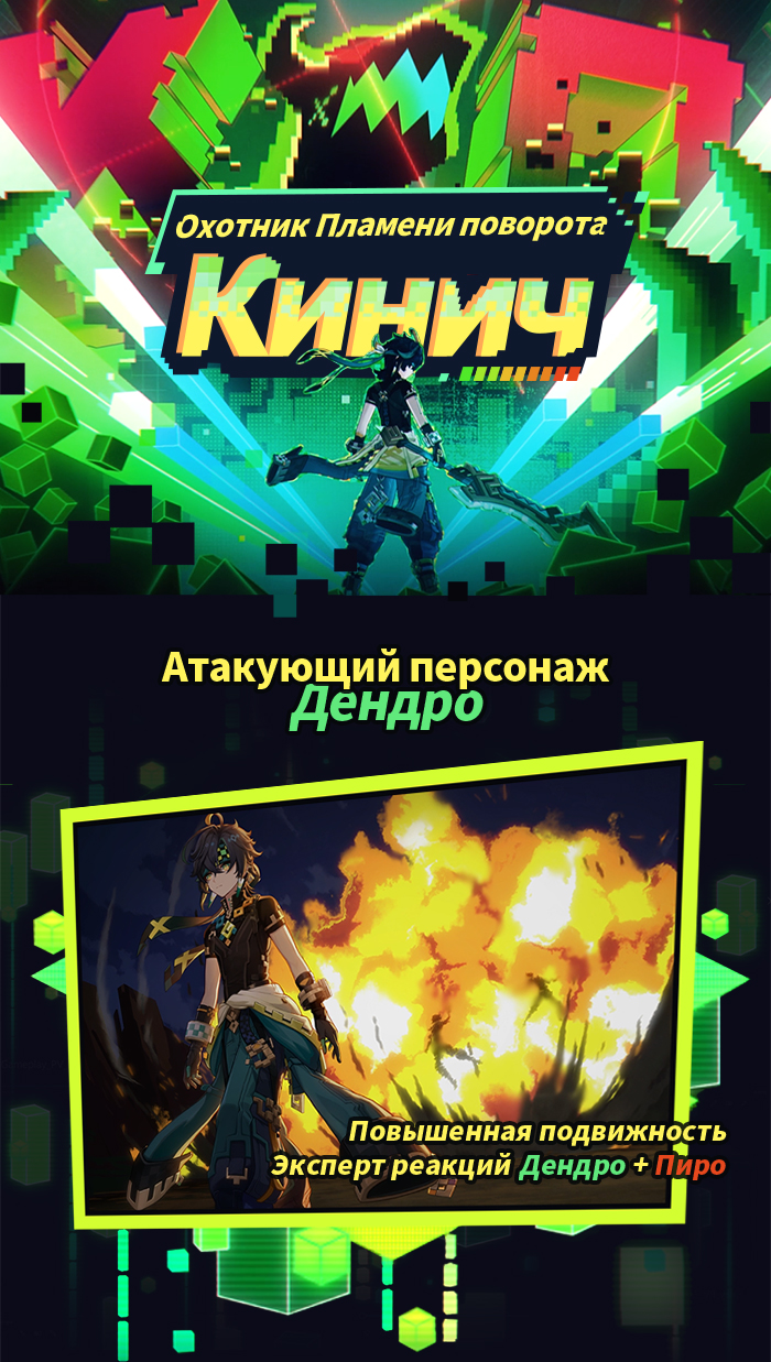 Иллюстрация к статье «Охотник на заврианов знает, какую цену назначить | Записи о Киниче»