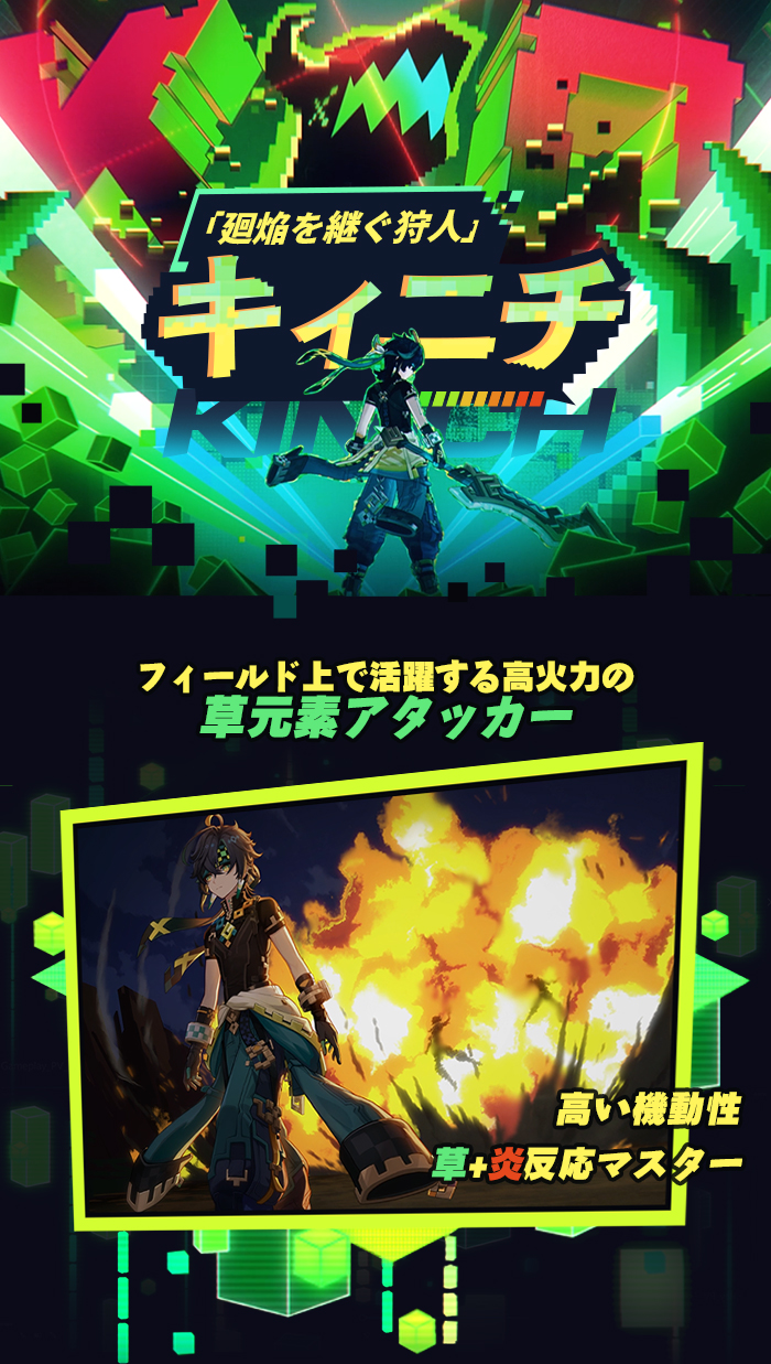 代償を量ることに長けた竜狩り人 | 「キィニチ」のメモ