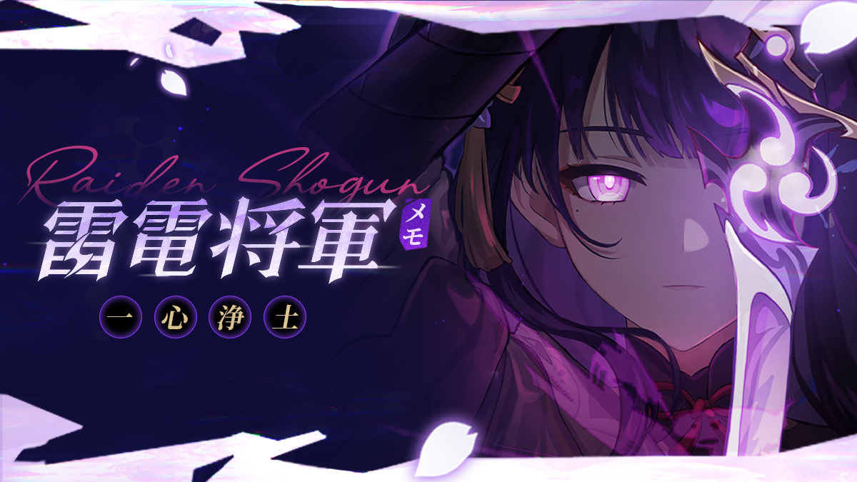 臣民に夢を与えると誓いましょう。未来永劫、不変の『永遠』を