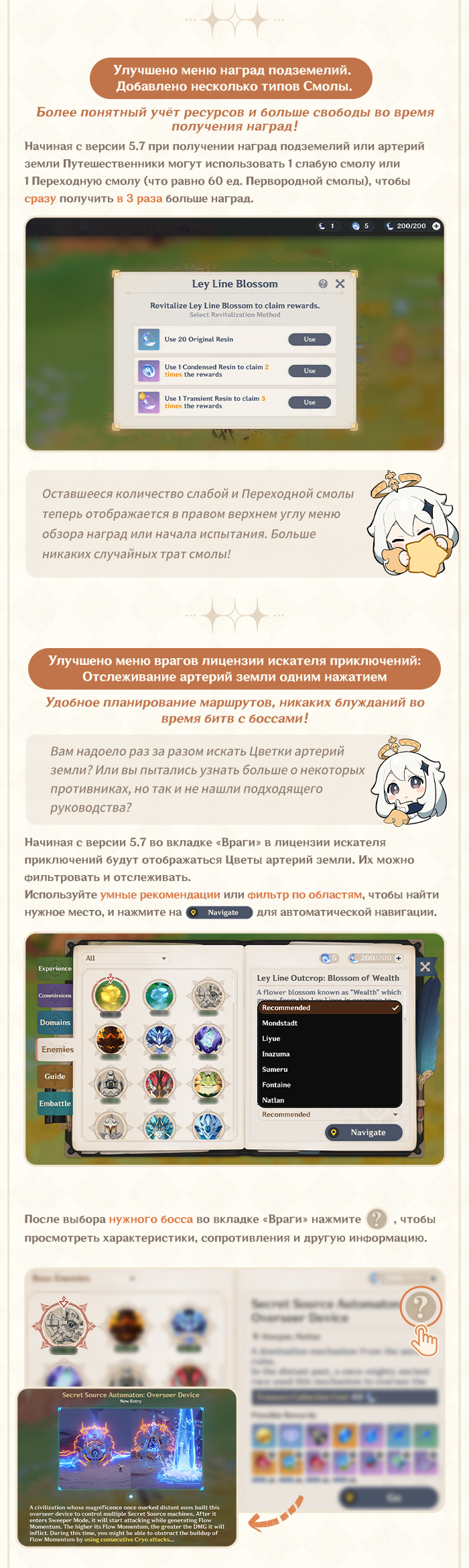 Иллюстрация к статье «Быстрая экипировка артефактов: Сохранение и переключение особых конфигураций | Беседы с разработчиками (03.06.2025)»