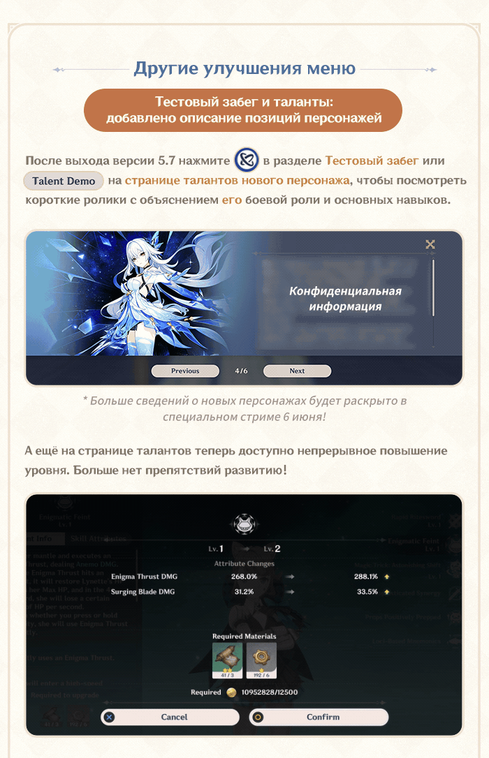 Иллюстрация к статье «Быстрая экипировка артефактов: Сохранение и переключение особых конфигураций | Беседы с разработчиками (03.06.2025)»