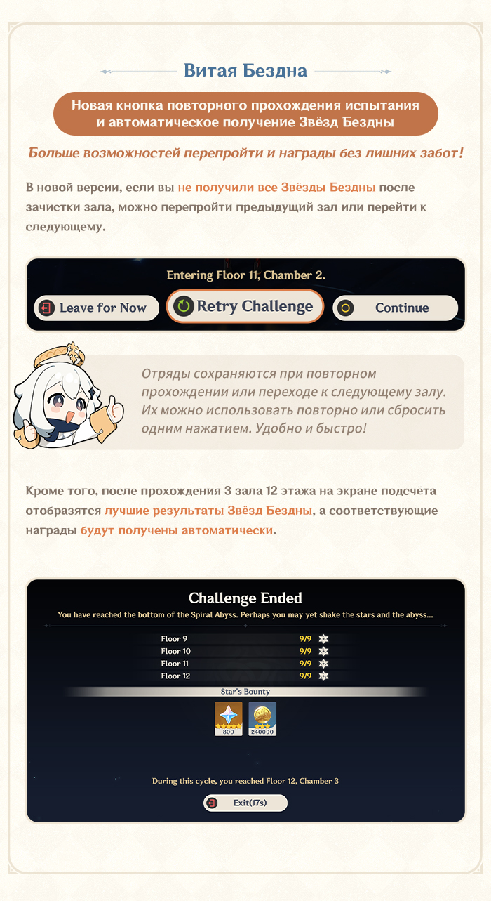 Иллюстрация к статье «Быстрая экипировка артефактов: Сохранение и переключение особых конфигураций | Беседы с разработчиками (03.06.2025)»