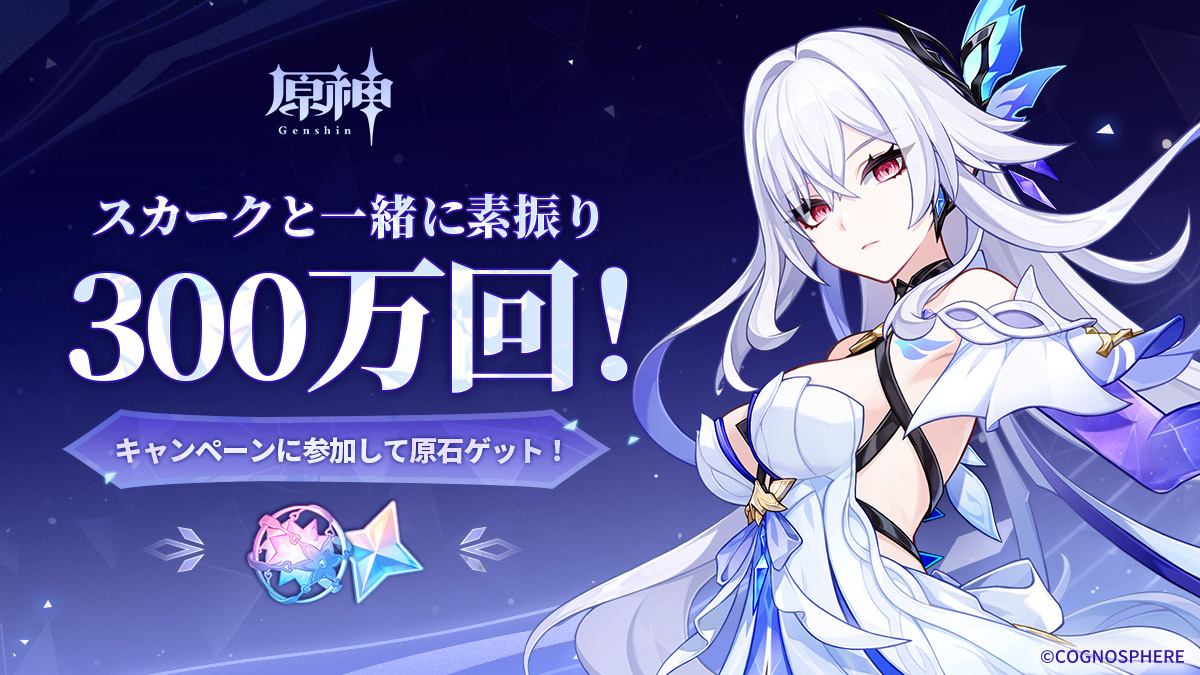 原神——冒険に満ちたブランニューワールドへ