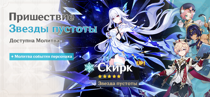 События Молитв версии 5.7 - Выпуск I