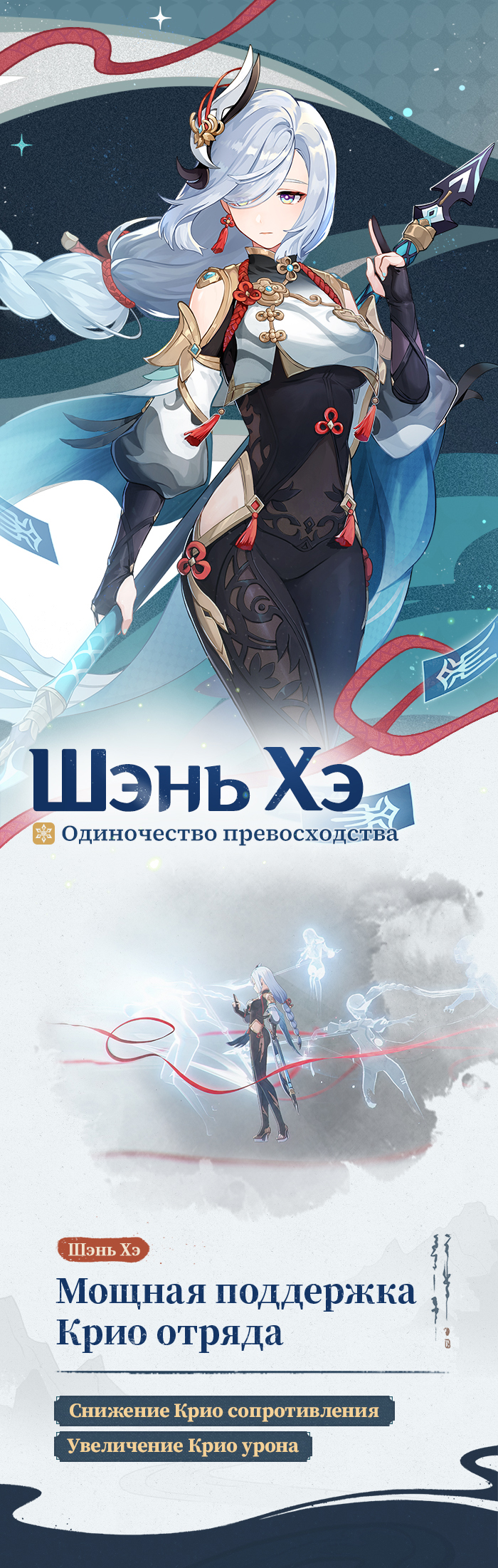 Иллюстрация к статье «Духовная сила истинна. Взвалив на себя бремя приказов, божественная дева продолжает свою миссию!|Заметки Шэнь Хэ»