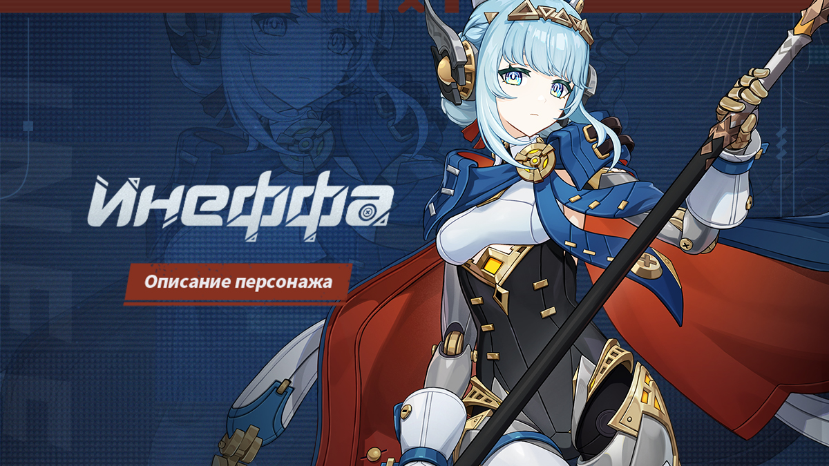 Иллюстрация к статье «О персонаже: «Взрывная громовая волна» Инеффа»