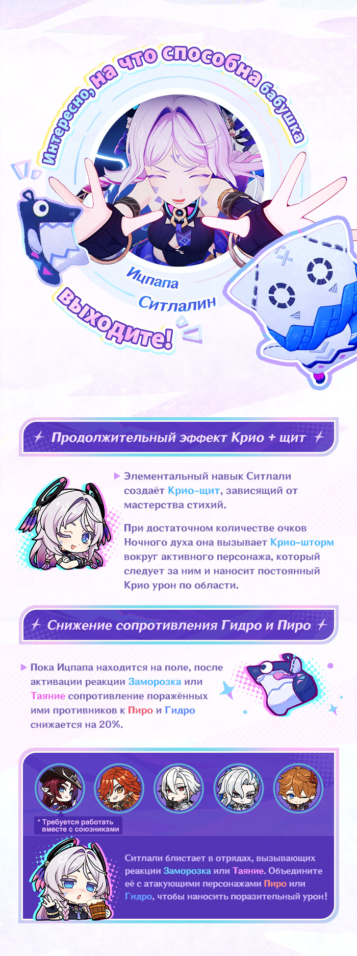 Иллюстрация к статье ««Хе-хе». | Из записей о Ситлали»
