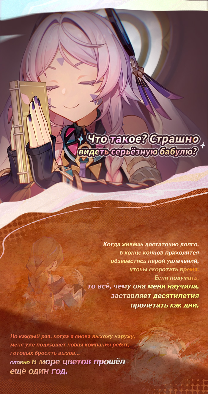 Иллюстрация к статье ««Хе-хе». | Из записей о Ситлали»